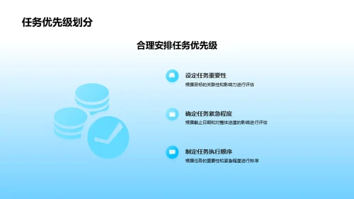 学习成长的掌舵手