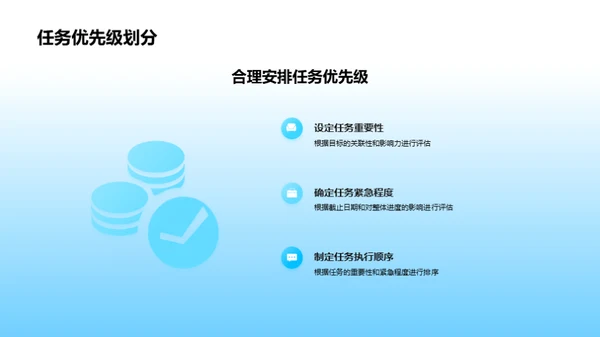 学习成长的掌舵手