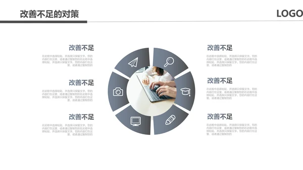 黑色奔跑冲刺超越2021运营销售部年终总结述职报告PPT模板