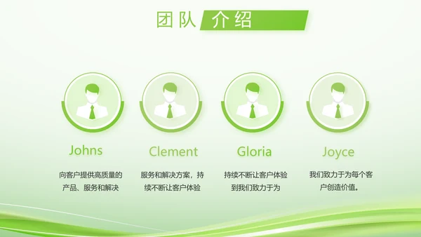 绿色智慧医疗建设工作总结动态PPT