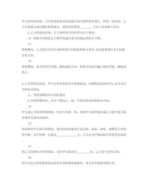 精编物业租赁合同范本5篇.docx