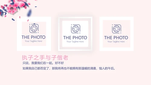LED婚礼舞台开场片头相册动态PPT模板
