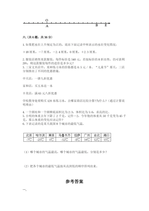 最新苏教版小升初数学模拟试卷及参考答案（模拟题）.docx