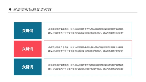 读书分享好书推荐全民阅读动态PPT模板