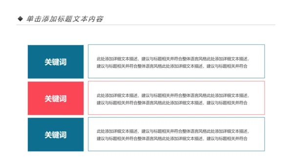 读书分享好书推荐全民阅读动态PPT模板