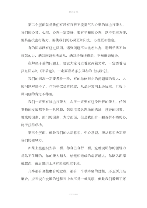 制度建设经验交流会领导讲话.docx