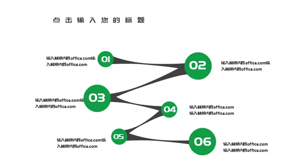 粽情午端节通用PPT模版