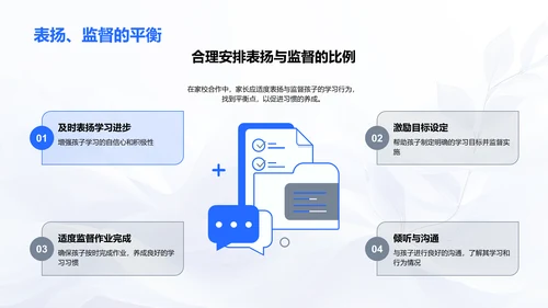 初中学习适应指南