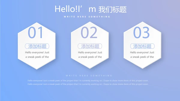 蓝色医疗医院科主任工作总结动态PPT