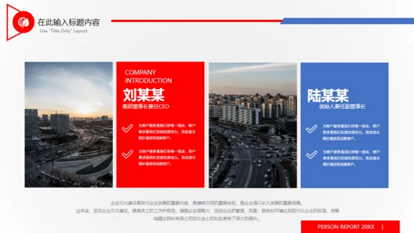 创意渐变工作总结报告通用PPT模板