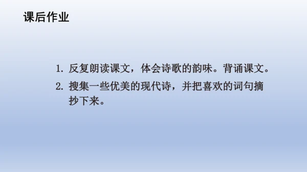 9.短诗三首