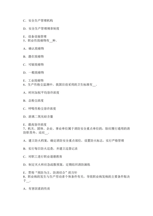 上海下半年安全工程师安全生产什么叫中性线和零线考试题.docx
