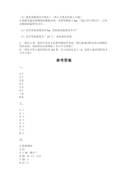 河北省【小升初】2023年小升初数学试卷含答案（综合题）.docx