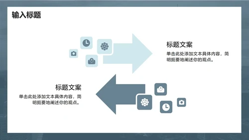墨绿商务风工作计划PPT模板