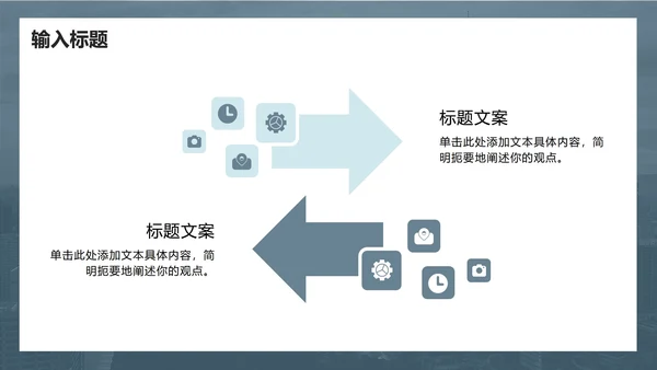 墨绿商务风工作计划PPT模板