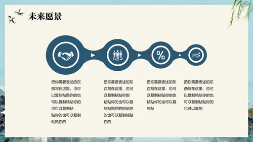 手绘清新水彩风我的家乡介绍城市介绍PPT模板