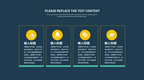 蓝色简约几何风时尚策划PPT模板