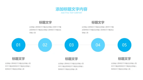 医疗细菌病毒微生物细胞组织动态ppt模板