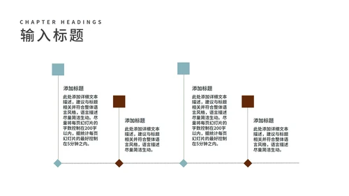 水墨中国风山水书香中国主题教育PPT模板