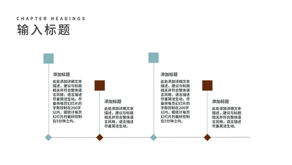 水墨中国风山水书香中国主题教育PPT模板