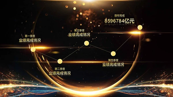 金色岁月年会庆典颁奖典礼通用PPT模板