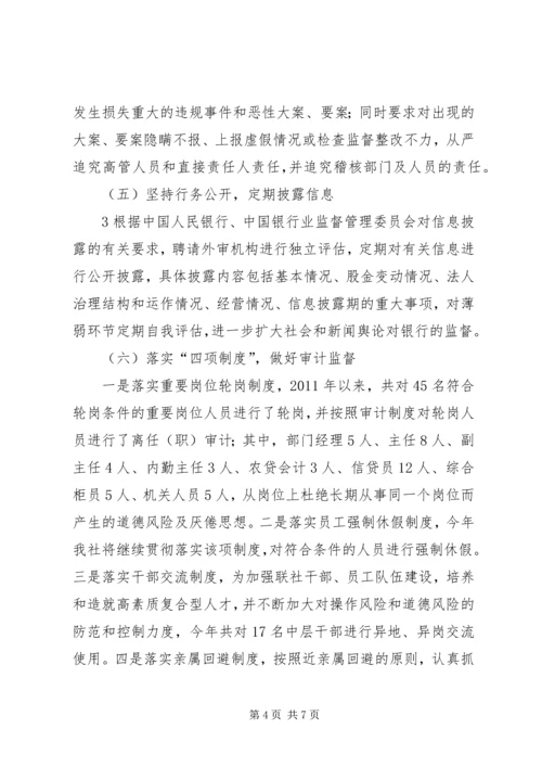 灵璧县农业产业化发展规划 (2).docx