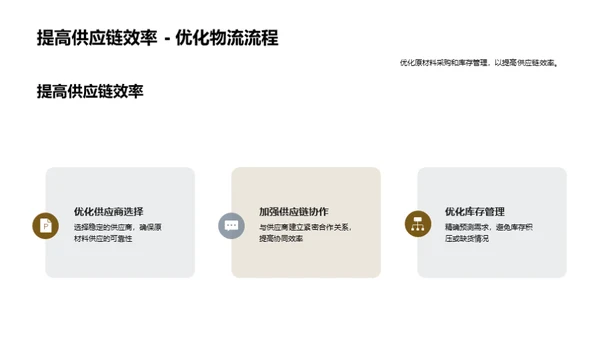 水产品罐头制造新纪元