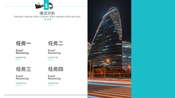 电影电视影视公司通用PPT模板