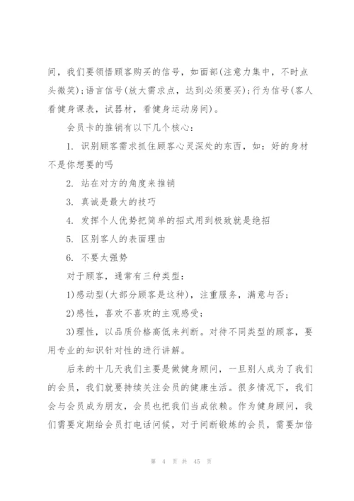 社会调查报告2000字10篇.docx