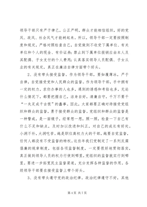 开展反腐倡廉警示教育活动心得体会 (23).docx