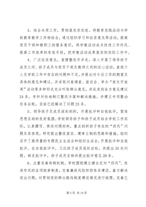 乡镇支部书记个人述职报告.docx