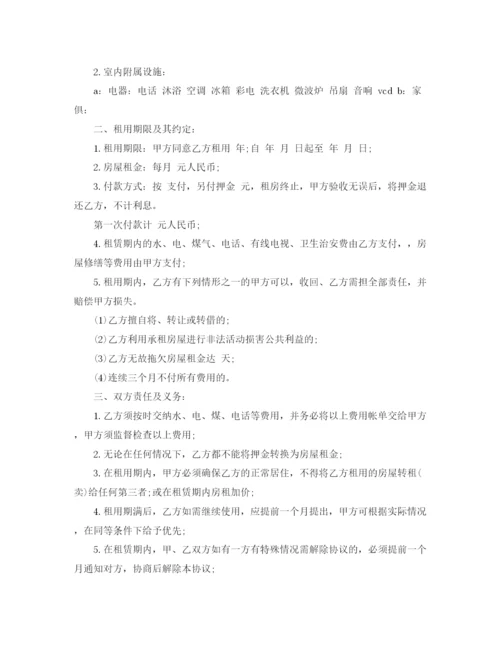 2023年设备租赁合同简易范本.docx