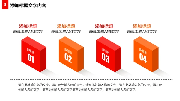 震撼厉兵秣马决胜未来年会盛典企业员工励志年终总结PPT模板