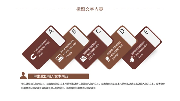 娱乐扑克牌斗地主扑克娱乐比赛PPT模板桥牌