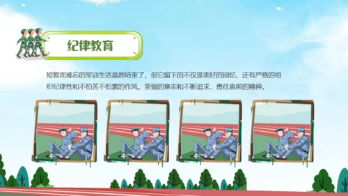 开学军训学生风采通用PPT模板