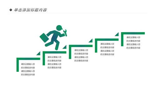 乡村旅游清新魅力乡镇美丽农村乡镇PPT模板