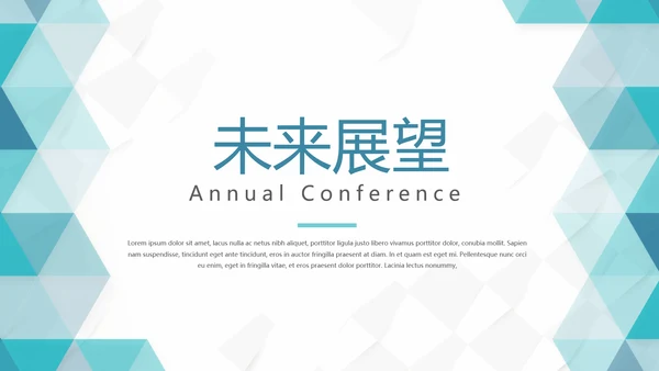 蓝色简约大方智慧医疗建设方案动态PPT