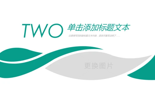 中国农业银行工作总结计划汇报PPT模板