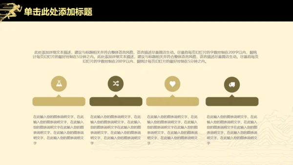高端扁平风公司企业年度业绩汇报通用PPT模板