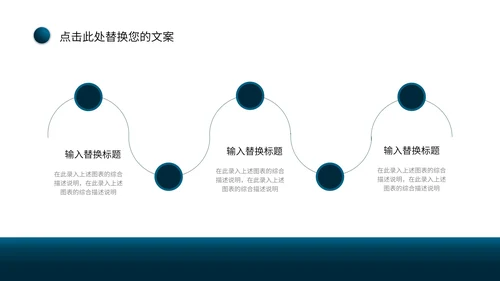 蓝色微立体几何形状简约教育教学通用PPT模板
