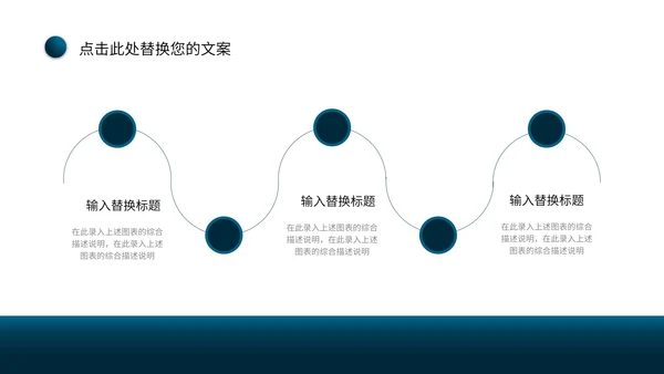 蓝色微立体几何形状简约教育教学通用PPT模板