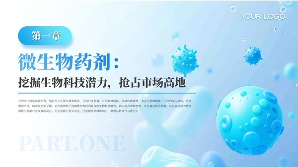 彩色简约风过渡页PPT版式合集