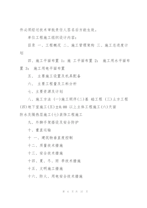 资料员实习工作总结参考范文5篇.docx