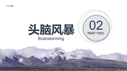简约风毕业答辩模版PPT模板
