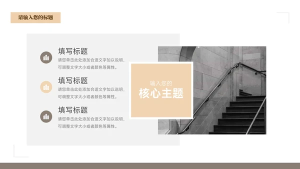 黄色简洁实用大气毕业论文答辩PPT模板