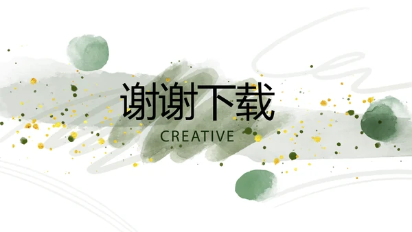 莫兰迪个人简历面试自我介绍岗位竞聘演讲PPT