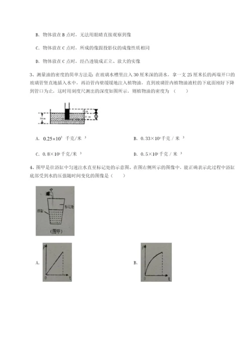 基础强化天津南开大附属中物理八年级下册期末考试专题攻克练习题（解析版）.docx