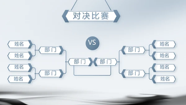 蓝色水墨中国风中国汉字文化介绍动态PPT