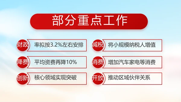 以醇正家风涵养清朗党风政风PPT动态模板