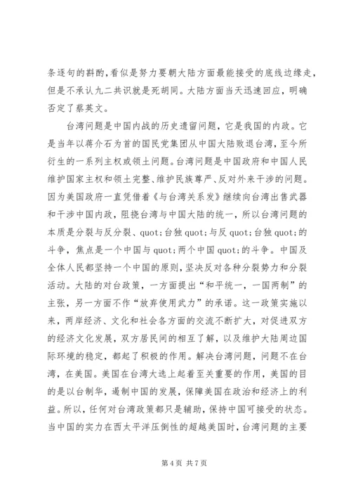 篇一：XX年抓党建工作的思路和主要措施.docx